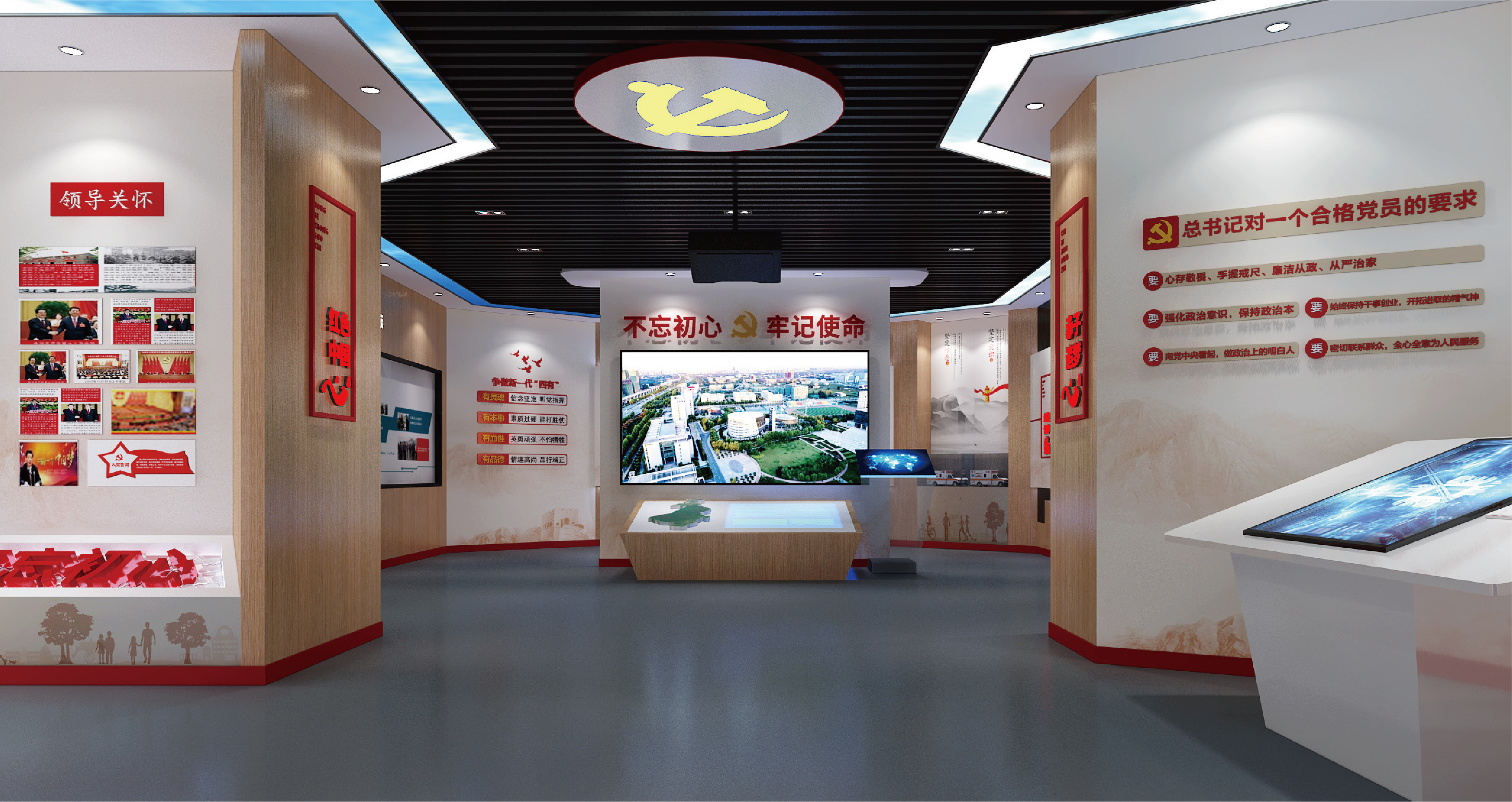 黔西南党建文化空间