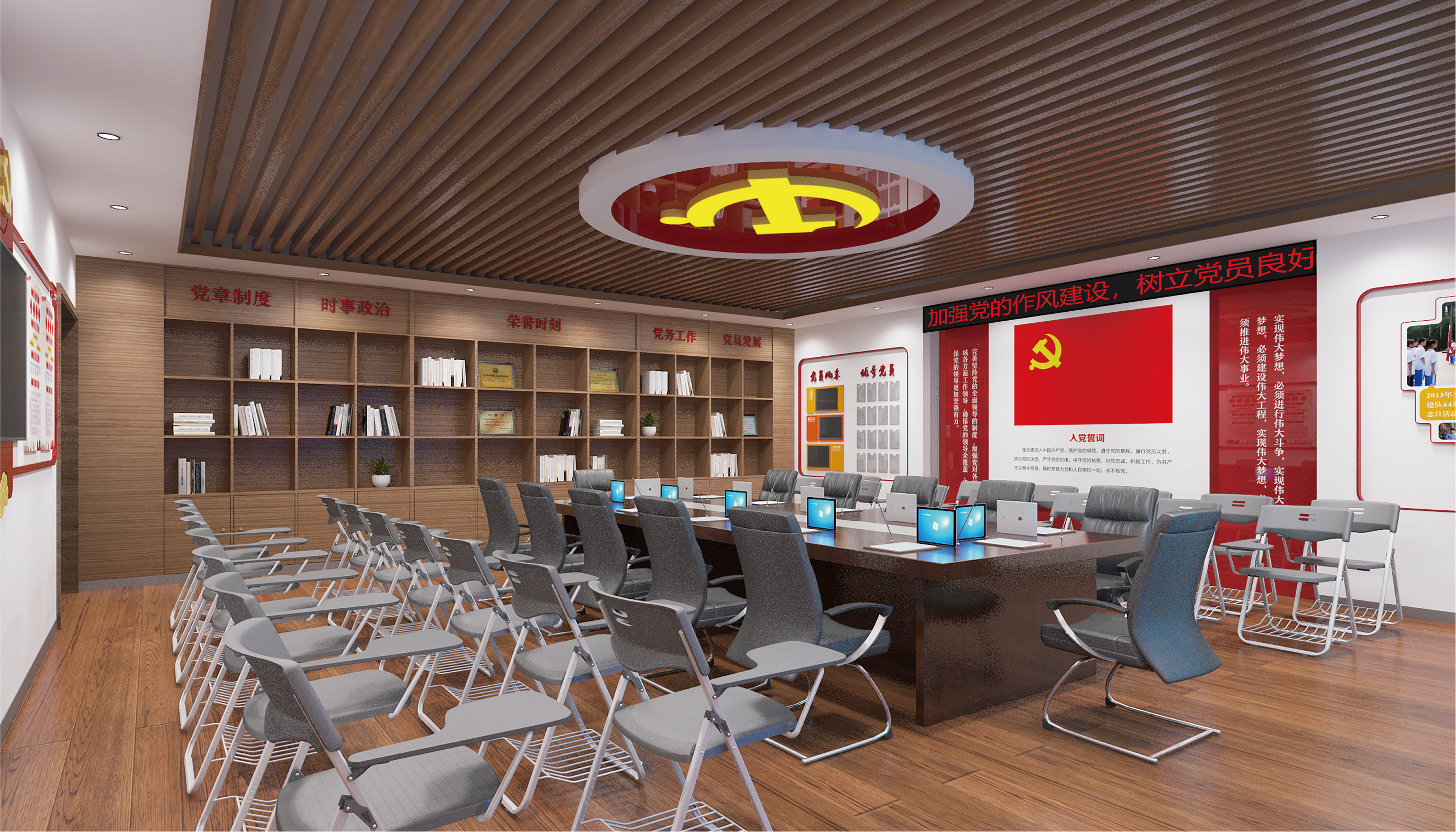 黔西南党史会议空间