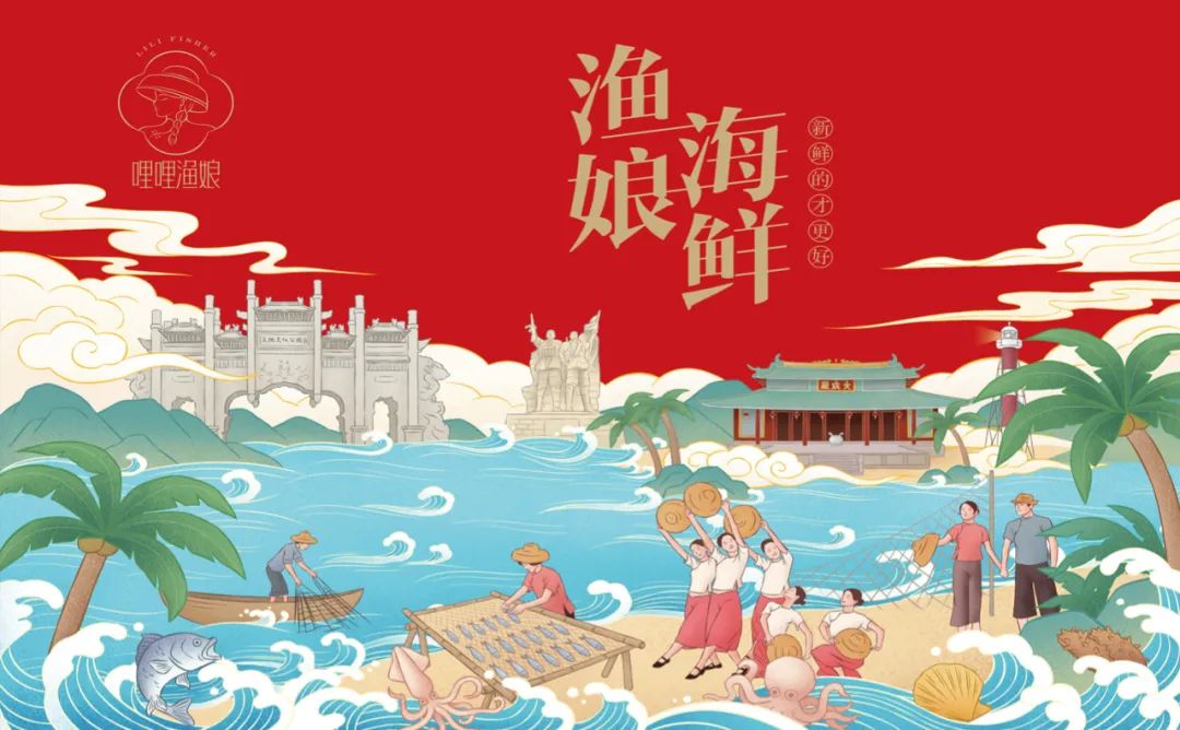 黔西南海鲜产品包装要好看更要卖货